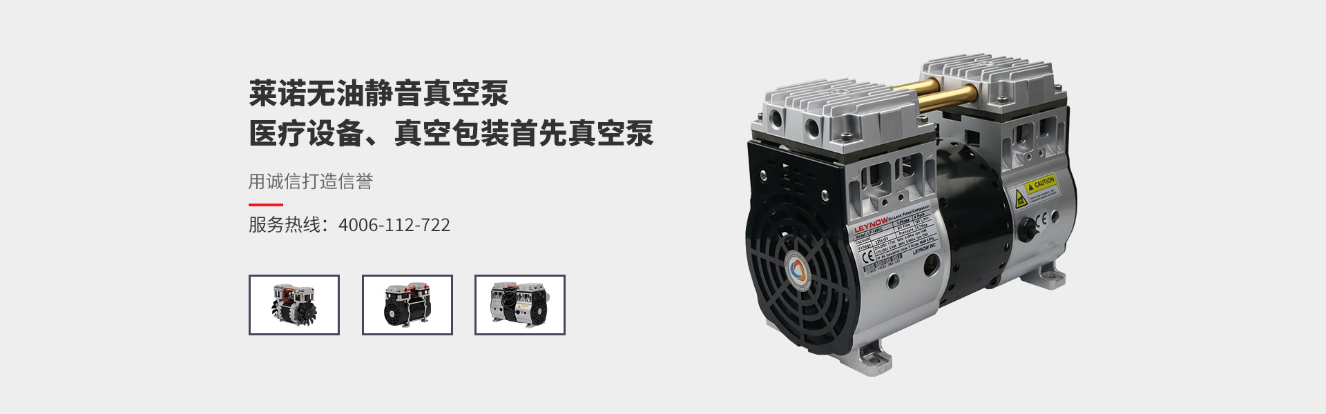 無油活塞泵和真空發生器有什么區別？在實驗室表現如何？