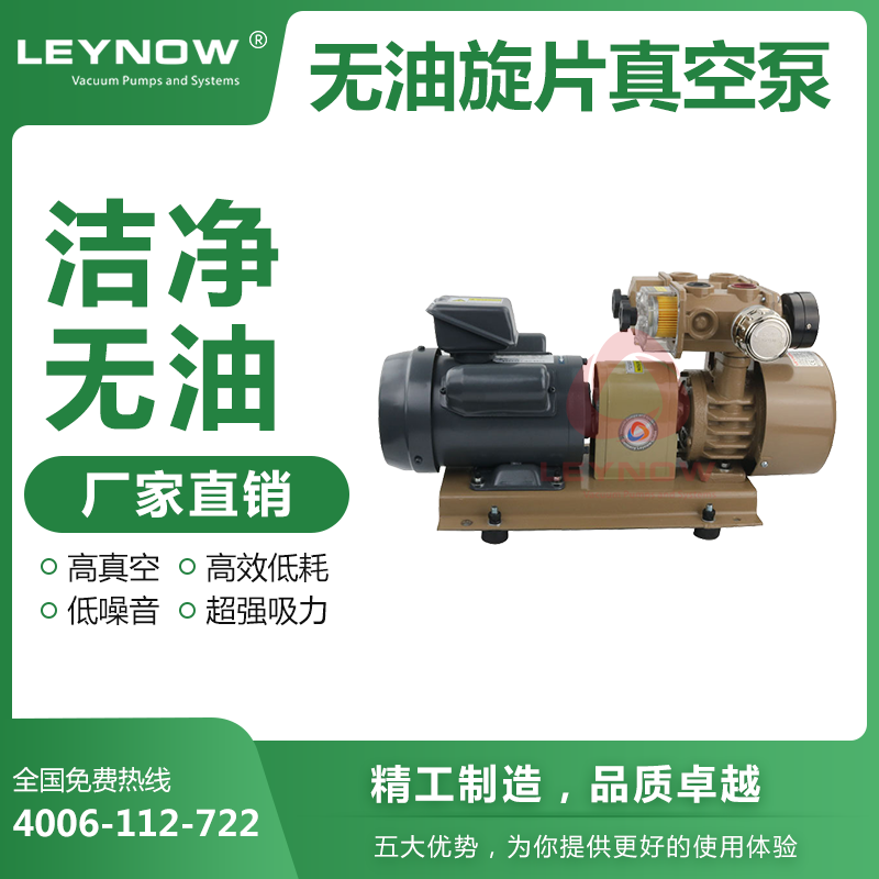 貼片機(jī)推薦使用什么真空泵？維護(hù)困難嗎？